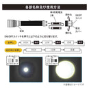 オーム電機 クリップ付きズームライト