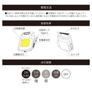 オーム電機 充電式COBライト 340ルーメン