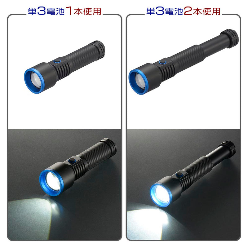 オーム電機 GLEDライト 単3電池式  250ルーメン