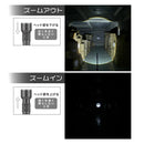 オーム電機 GLEDライト 単3電池式  250ルーメン