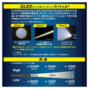 オーム電機 GLEDライト 単3電池式  250ルーメン