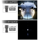 オーム電機 充電式GLEDライト 550ルーメン