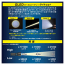 オーム電機 充電式GLEDライト 550ルーメン