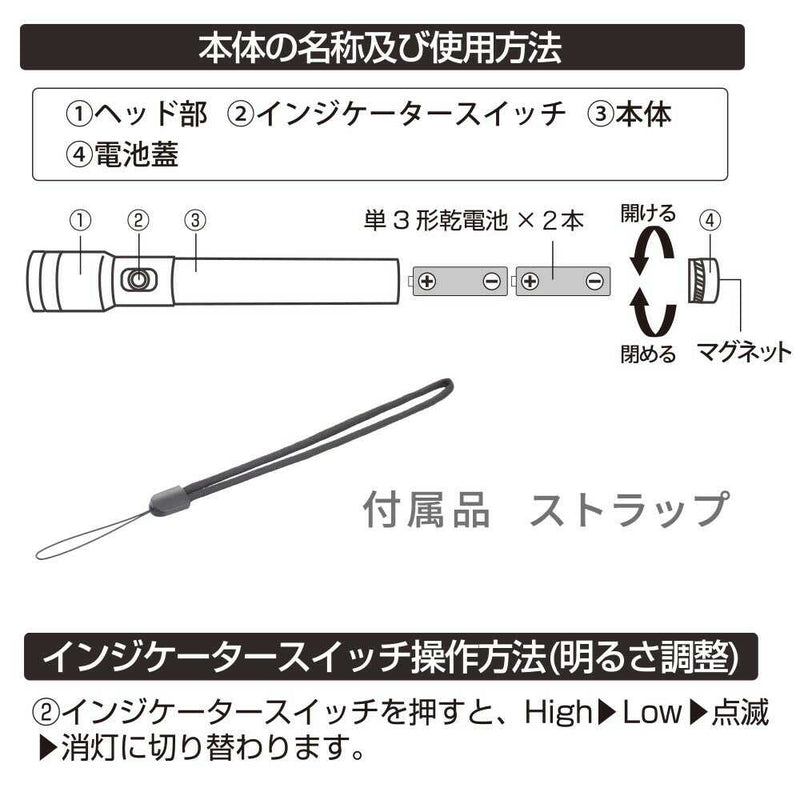 オーム電機 LEDライト 300ルーメン