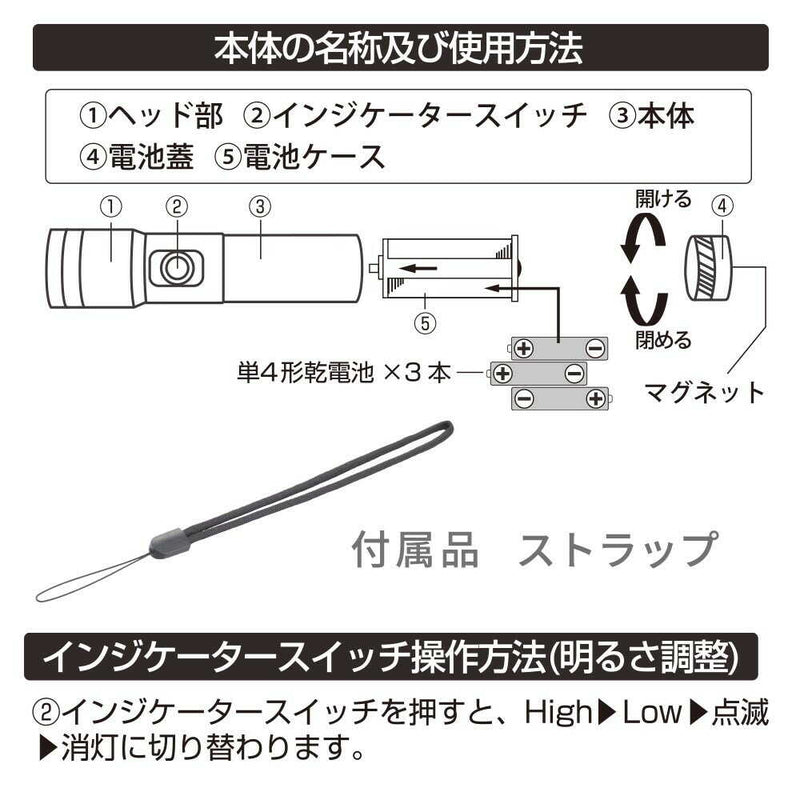オーム電機 LEDライト 470ルーメン