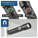 オーム電機 LEDライト 470ルーメン