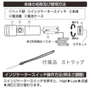 オーム電機 LEDライト 550ルーメン