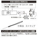 オーム電機 LEDライト 550ルーメン