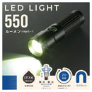 オーム電機 LEDライト 550ルーメン