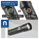 オーム電機 LEDライト 550ルーメン