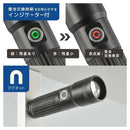 オーム電機 LEDライト 550ルーメン