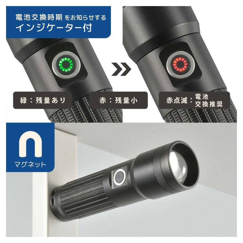 オーム電機 LEDライト 550ルーメン