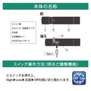 オーム電機 充電式LEDライト 180ルーメン