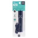 オーム電機 充電式LEDライト 420ルーメン