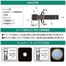 オーム電機 充電式LEDライト 480ルーメン
