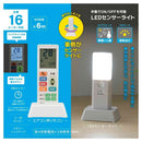 オーム電機 エアコン用リモコン センサーライト付き 1個