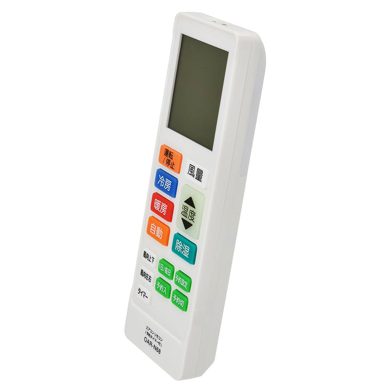 オーム電機 エアコン用リモコン センサーライト付き