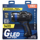 オーム電機 GLEDライト 充電式 1400ルーメン LH-CP140A5