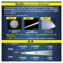 オーム電機 GLEDライト 充電式 1400ルーメン LH-CP140A5