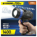 オーム電機 GLEDライト 充電式 1400ルーメン LH-CP140A5