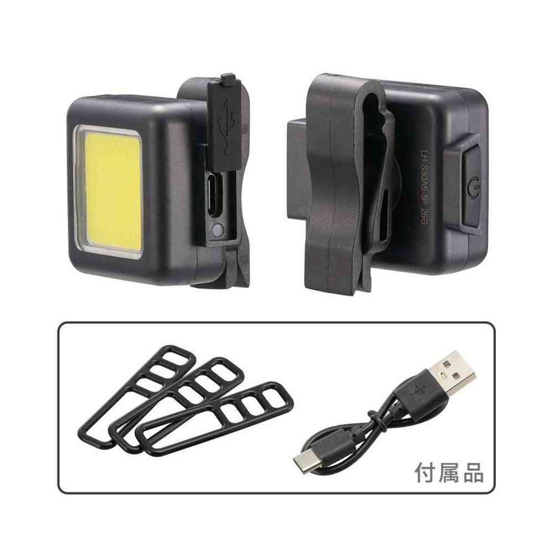 オーム電機 COBストラップライト 300ルーメン 3個入り