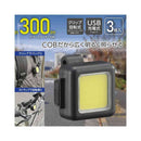 オーム電機 COBストラップライト 300ルーメン 3個入り