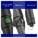 オーム電機 GLEDライト 充電式 140ルーメン LH-CP14A5