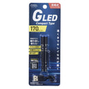 オーム電機 GLEDライト 充電式 170ルーメン LH-CP17A5