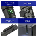 オーム電機 GLEDライト 充電式 170ルーメン LH-CP17A5