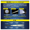 オーム電機 GLEDライト 充電式 170ルーメン LH-CP17A5