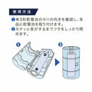 オーム電機 乾電池変換アダプター BT－A0301－2P