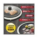 オーム電機 ホットプレート フッ素加工 ホワイト