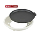 オーム電機 ホットプレート フッ素加工 ホワイト