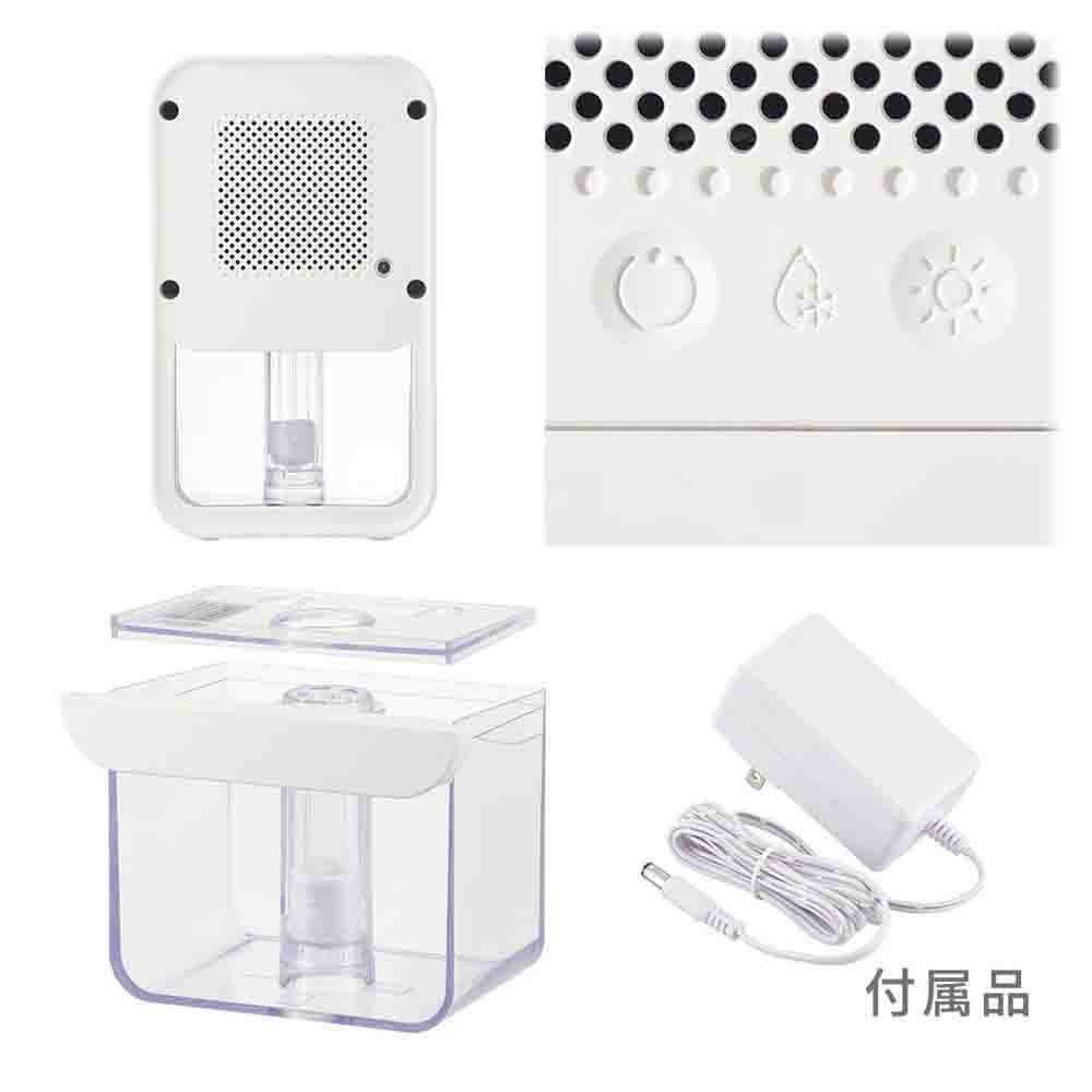 オーム電機 コンパクト除湿機 ペルチェ式