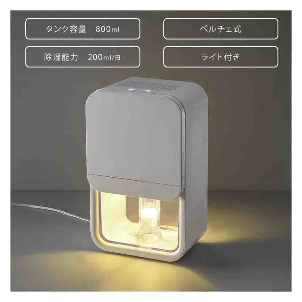 オーム電機 コンパクト除湿機 ペルチェ式