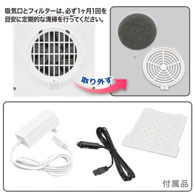 オーム電機 電子式保冷保温ボックス 5リットル