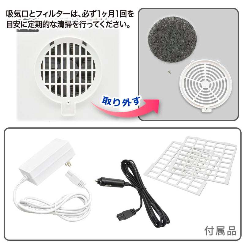 オーム電機 電子式保冷保温ボックス 13リットル