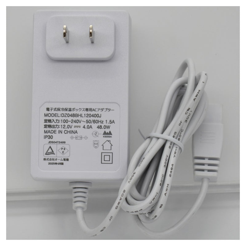 オーム電機 電子式保冷保温ボックス5L