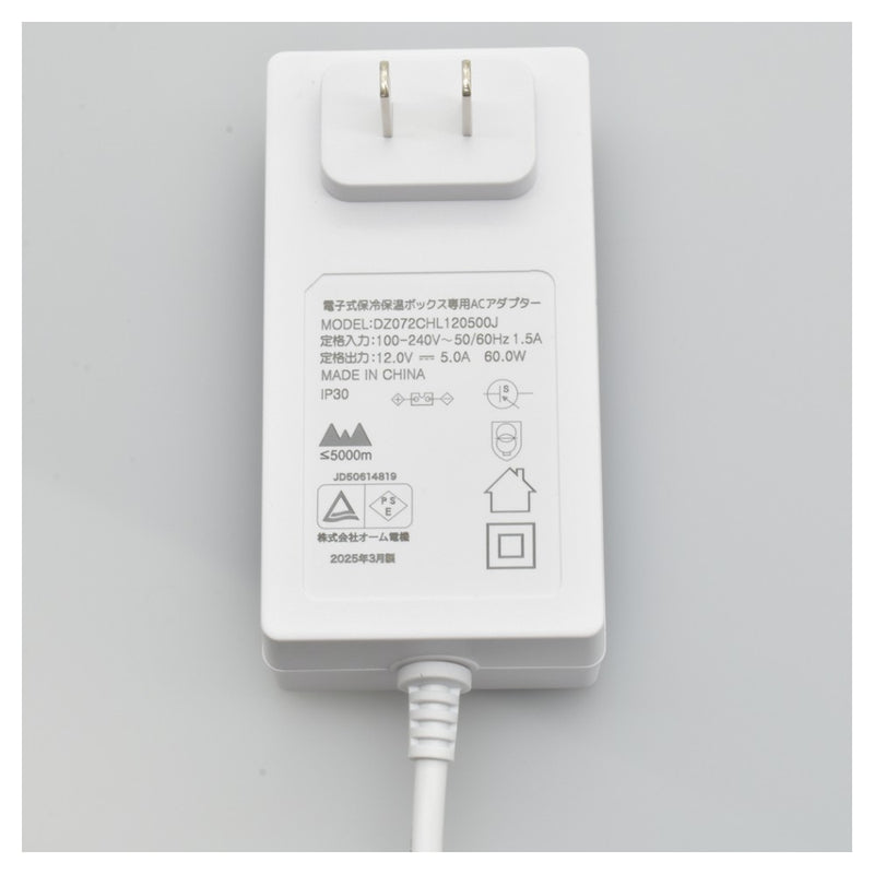 オーム電機 電子式保冷保温ボックス13L