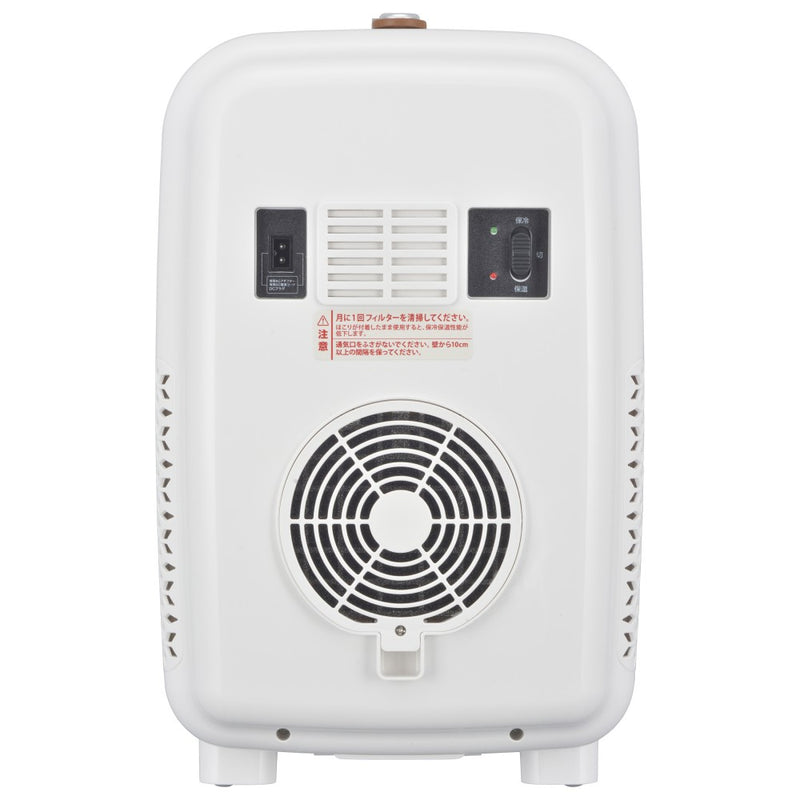オーム電機 電子式保冷保温ボックス13L