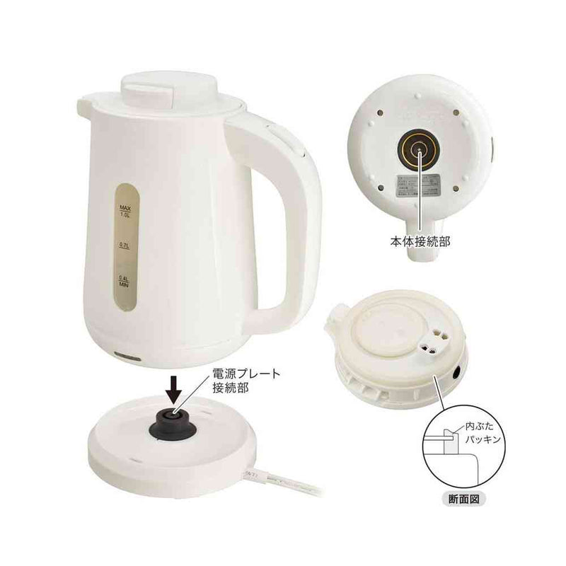 オーム電機 お湯がこぼれにくいケトル 1リットル