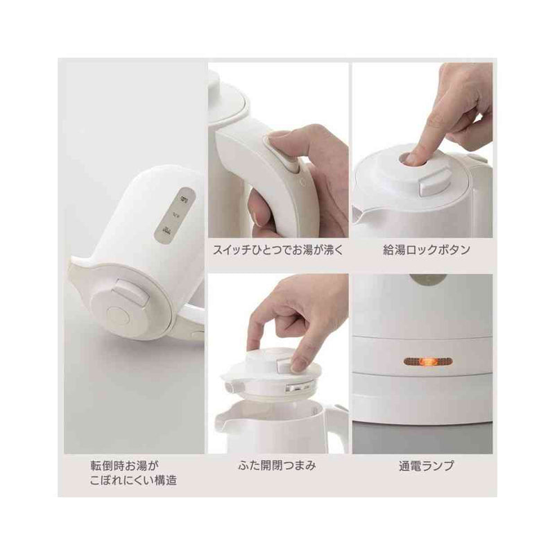 オーム電機 お湯がこぼれにくいケトル 1リットル