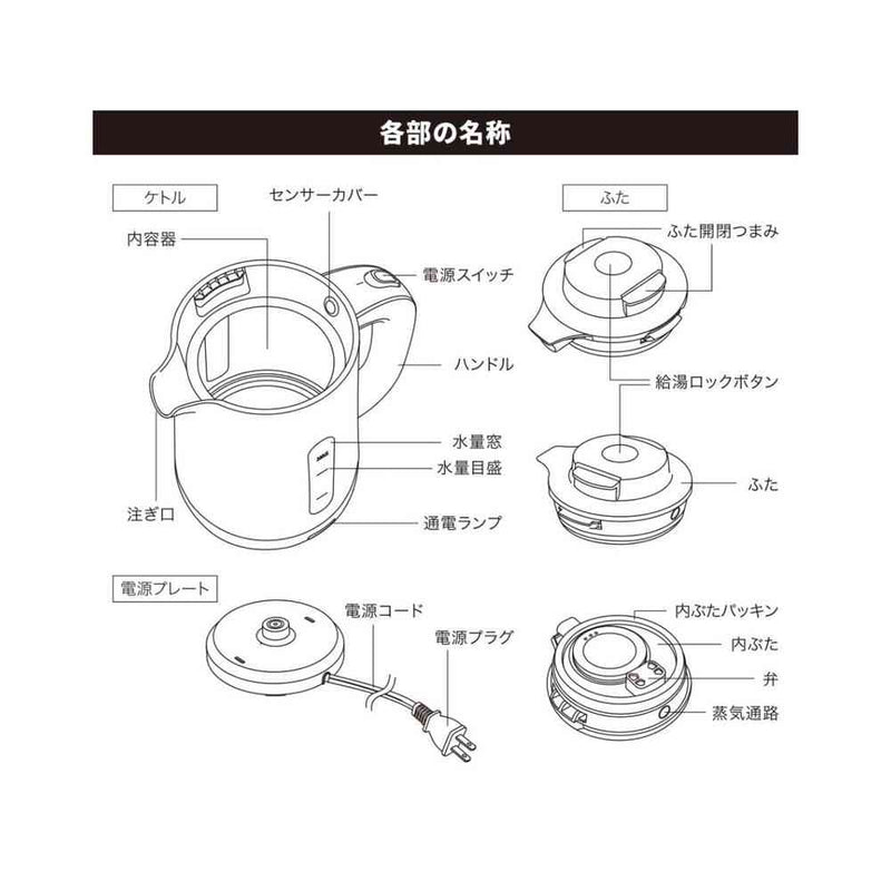 オーム電機 お湯がこぼれにくいケトル 1リットル
