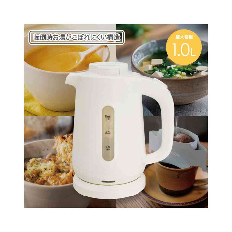 オーム電機 お湯がこぼれにくいケトル 1リットル