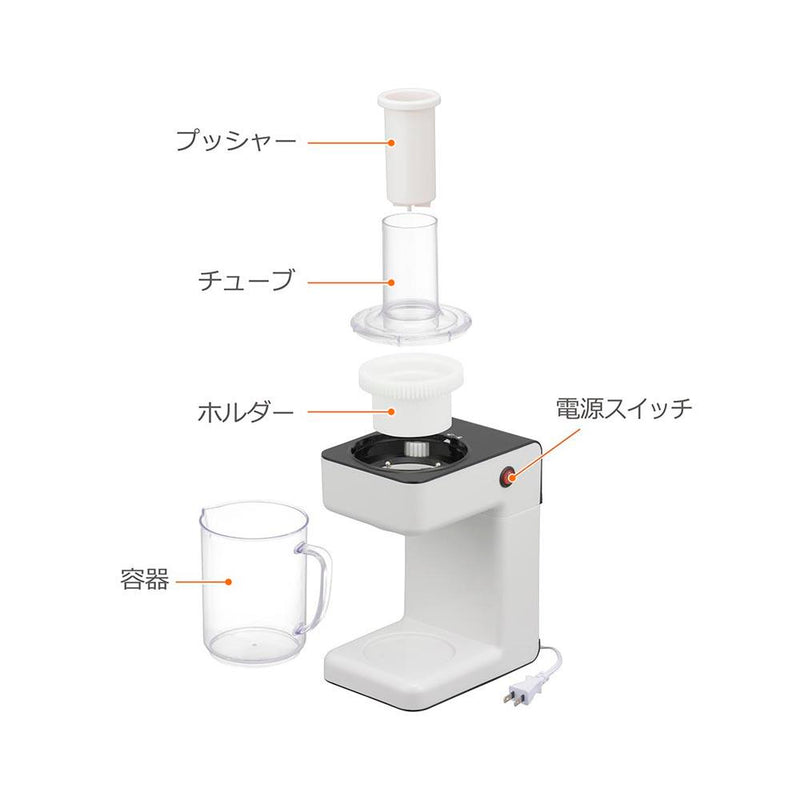 オーム電機 電動ベジタブルスライサー