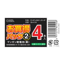 オーム電機 マンガン乾電池 単2形 R14P-UM2／1.5V 4P 4本入