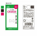 オーム電機 リチウム電池 CR2025 2個入