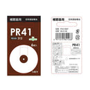 オーム電機 空気亜鉛電池 補聴器用PR41 PR41B6P 6個入