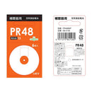 オーム電機 空気亜鉛電池 補聴器用PR48   PR48B6P 6個入