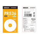 オーム電機 空気亜鉛電池 補聴器用PR536  PR536B6P 6個入
